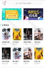 菲律宾 订餐 app_V7.79.85